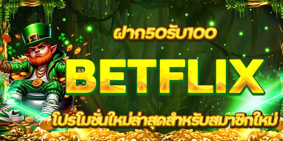 BETFLIX